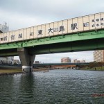 東大島駅