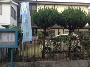 まちなかサロン2小