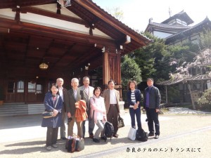 奈良ホテル集合