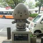浦和うなこちゃん