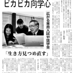 シニア
