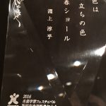 IMG_8913 (1) (600x800)