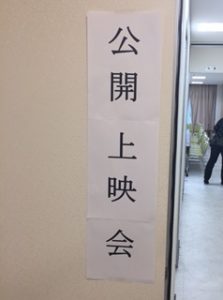 eiga