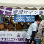 <span class="title">【プラチナコミュニティ研究会】ホームカミングデー2025　プラチナコミュニティ研究会物産展</span>