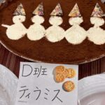 <span class="title">Cook well（ククエル）活動報告　第5弾　食と健康を考える料理同好会　～2025年クリスマス特別企画『世界のクリスマス料理を巡る旅」～</span>