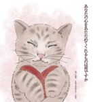 <span class="title">『RSSCシニアプロボノ研究会』活動報告2026-⑦ 第18回アートセラピー ~あなたの心をあたためてくれるものは何ですか~</span> <span class="title">『RSSCシニアプロボノ研究会』活動報告2026-⑦ 第18回アートセラピー ~あなたの心をあたためてくれるものは何ですか~</span>