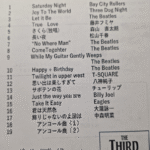 <span class="title">ザ・サードプレイス公演　”僕らの時代Vol.6”</span>