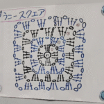 <span class="title">『RSSCシニアプロボノ研究会』活動報告2026－⑤　ハンドメイド部発足　～第1弾　グラニースクエアに挑戦～</span>