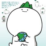 <span class="title">『RSSCシニアプロボノ研究会』活動報告2026－⑧　第8回市民モニタリング　～春の生き物調査隊　春の訪れと共に活動を始めた水生生物たち～</span>