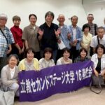 <span class="title">【16期生会】落語会＆懇親会</span>