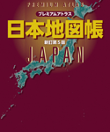 <span class="title">【Kissの会 ゲスト投稿no.147】「時間だけはある…旅行計画はアナログで」</span>