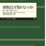 <span class="title">【Kissの会 ゲスト投稿no.127】「暇ではあるが、退屈ではない日々」</span>