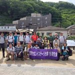 <span class="title">【16期生会】第2回イベント　高尾山＆懇親会</span>