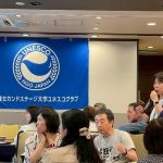 <span class="title">【RSSCユネスコクラブ】第5回定時総会・懇親会開催報告</span>