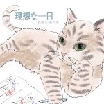 <span class="title">『RSSCシニアプロボノ研究会』活動報告2025－⑮　第13回アートセラピー　～理想の一日とは？今日、自分のために何をしたいか？～</span>